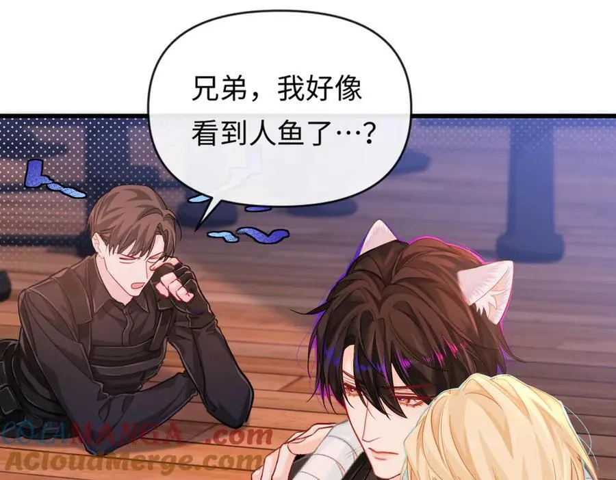 第108话 randi，笨 第33页