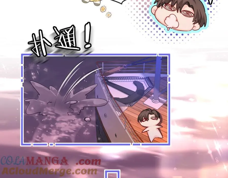 第108话 randi，笨 第37页