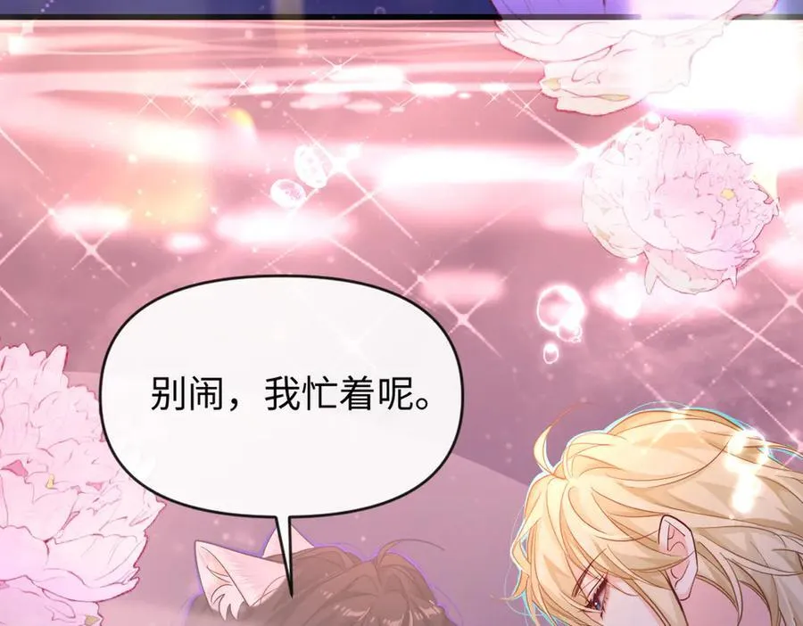 第108话 randi，笨 第39页