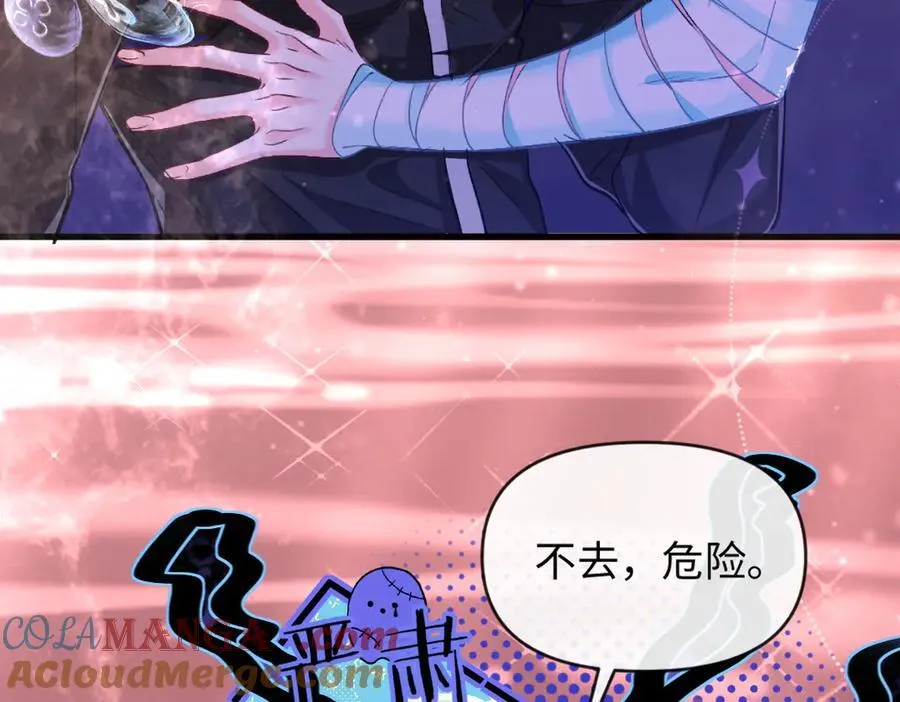 第108话 randi，笨 第41页