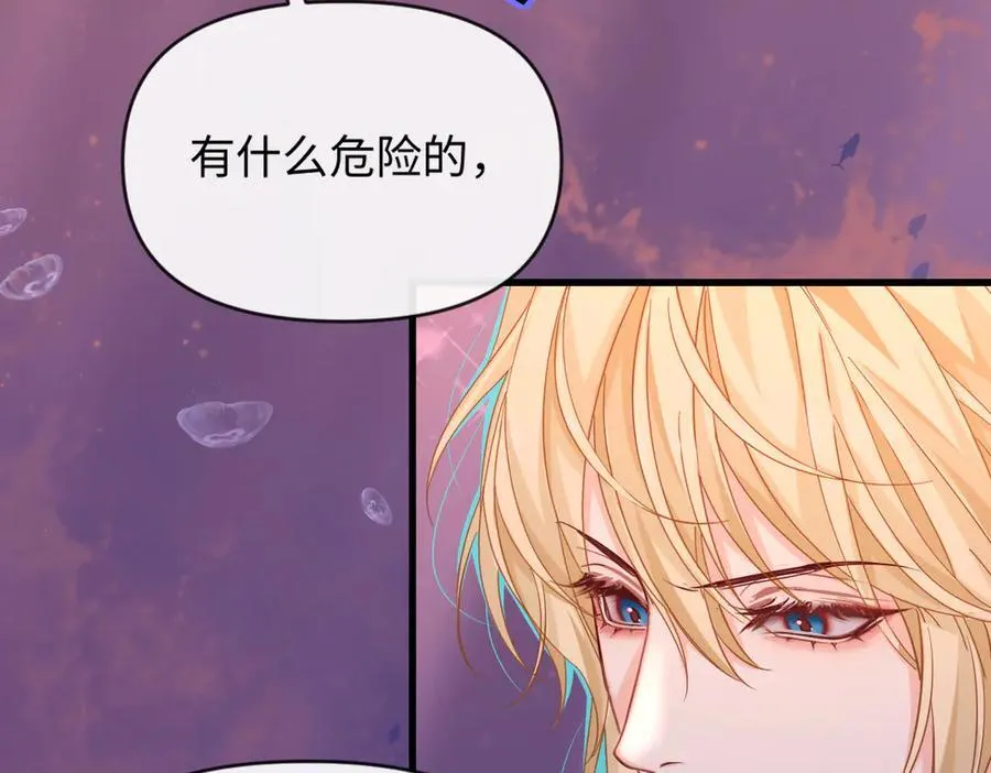 第108话 randi，笨 第43页
