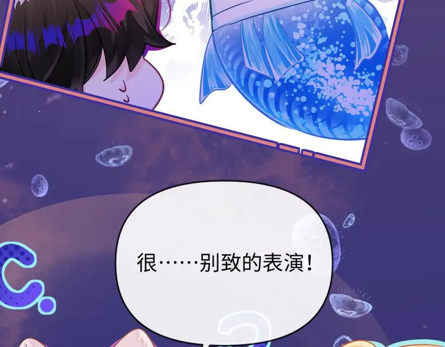 第108话 randi，笨 第51页
