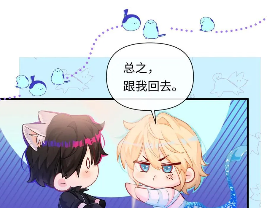 第108话 randi，笨 第55页