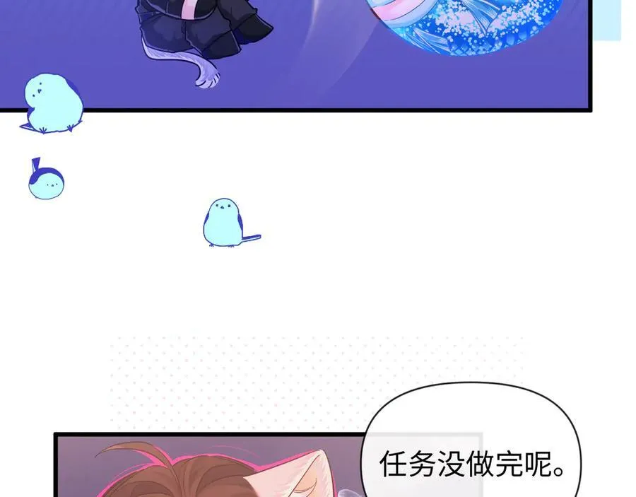 第108话 randi，笨 第56页