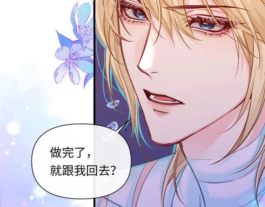 第108话 randi，笨 第59页