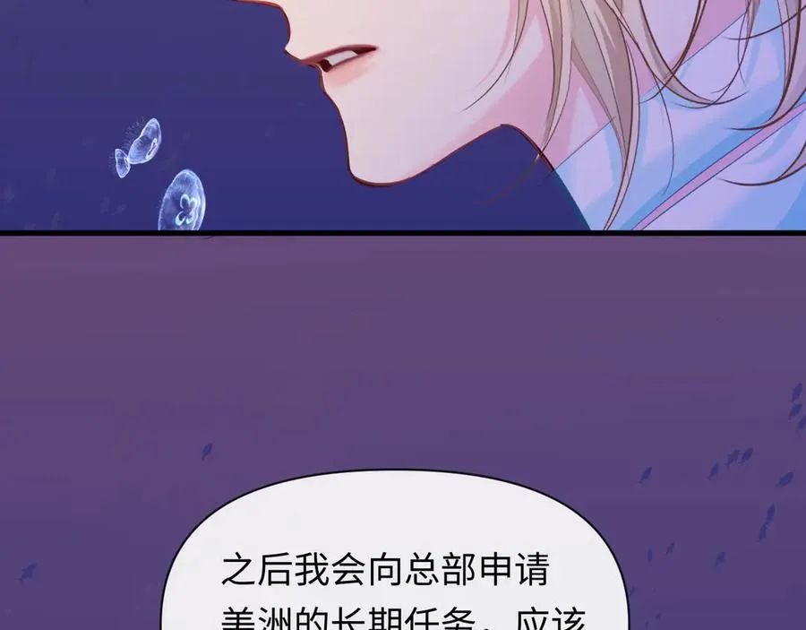 第108话 randi，笨 第63页
