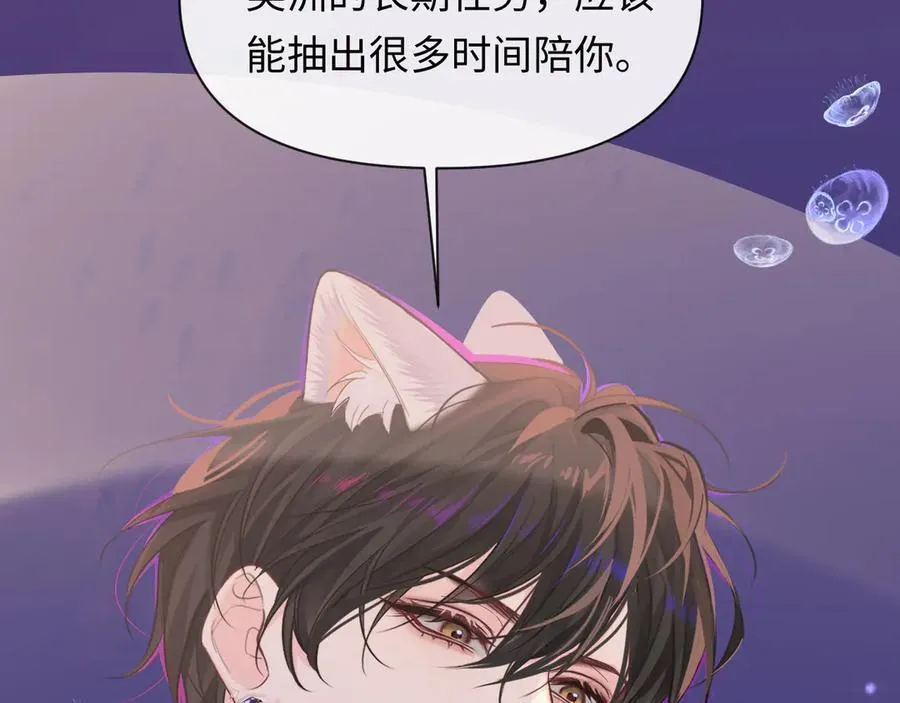 第108话 randi，笨 第64页