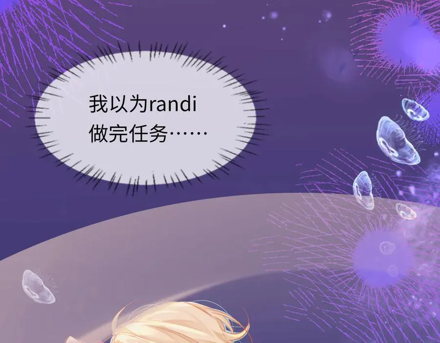 第108话 randi，笨 第68页