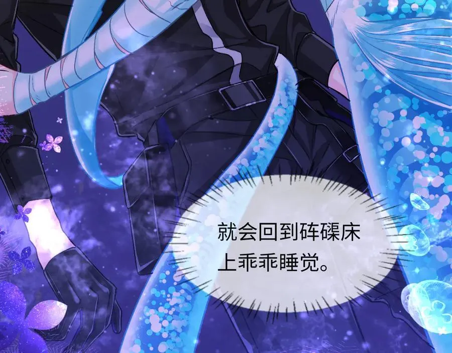 第108话 randi，笨 第70页