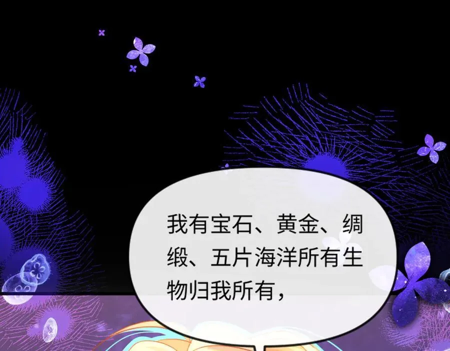 第108话 randi，笨 第72页