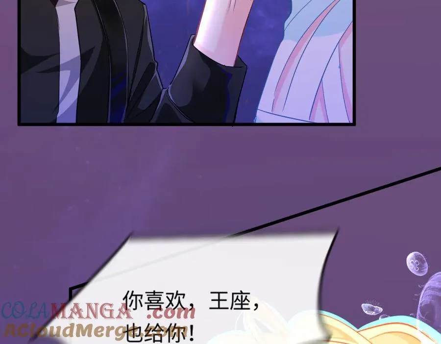 第108话 randi，笨 第77页