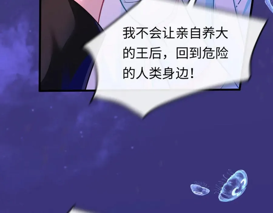 第108话 randi，笨 第80页