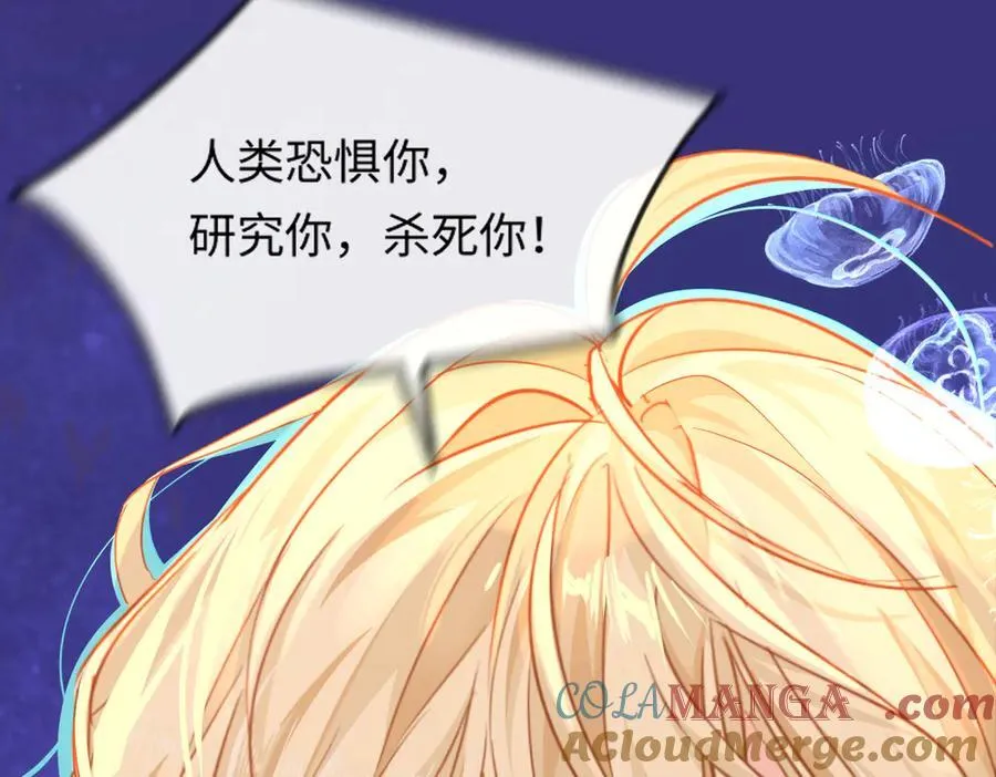 第108话 randi，笨 第81页