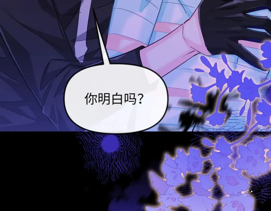 第108话 randi，笨 第92页