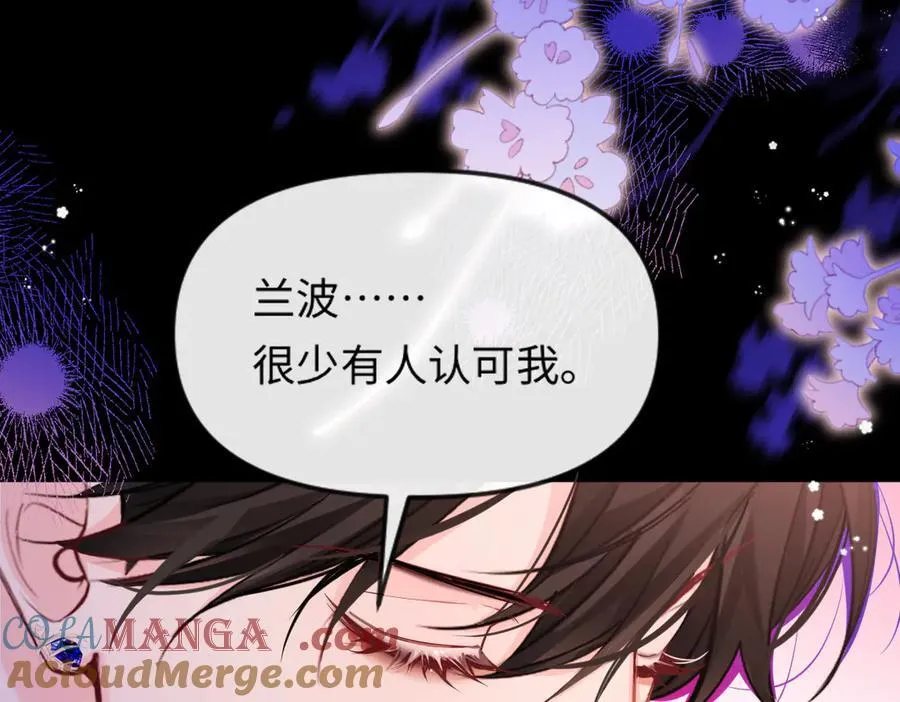 第108话 randi，笨 第93页