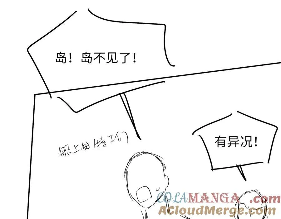 第108话 randi，笨 第109页