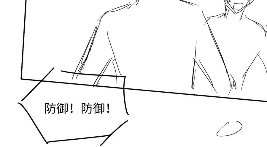 第108话 randi，笨 第110页