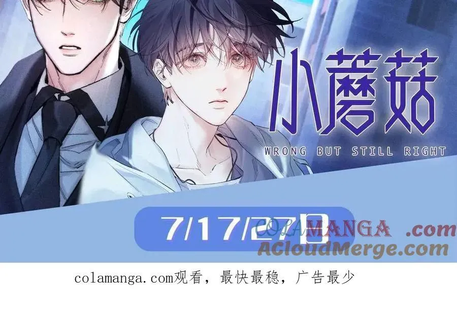 第108话 randi，笨 第117页