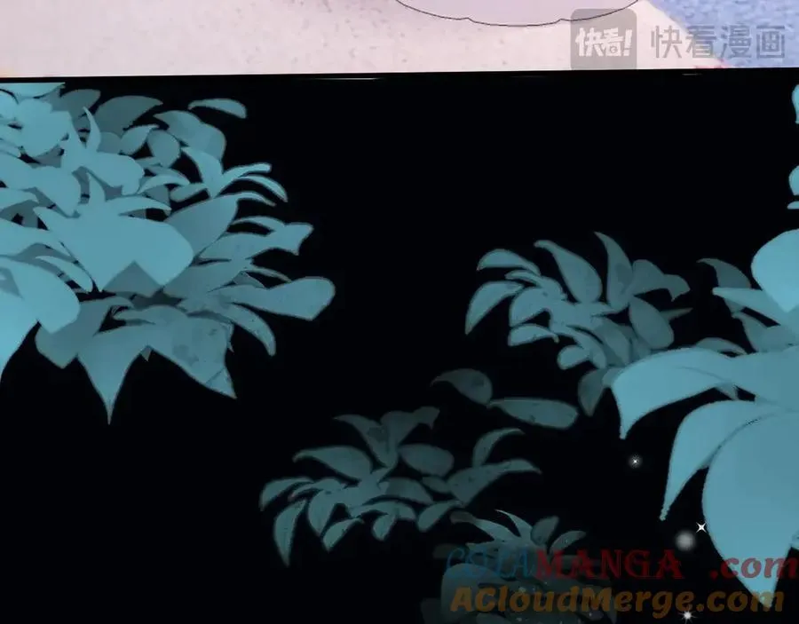 Q版小剧场幼儿园篇：弟弟蛋好像有点不对劲~ 第9页