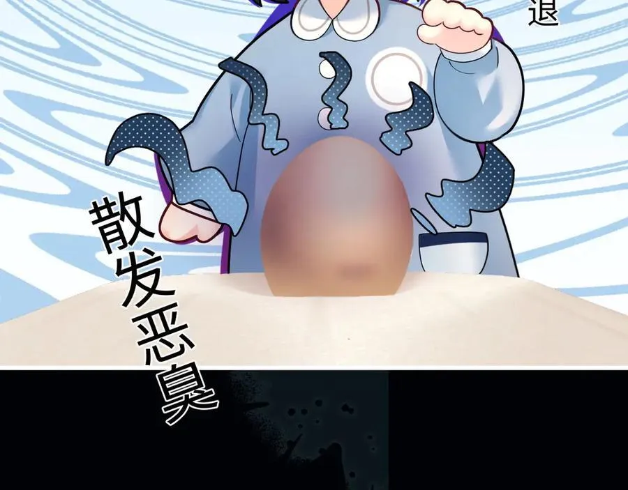 Q版小剧场幼儿园篇：弟弟蛋好像有点不对劲~ 第12页
