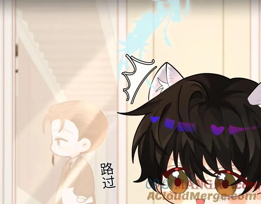 Q版小剧场幼儿园篇：弟弟蛋好像有点不对劲~ 第17页