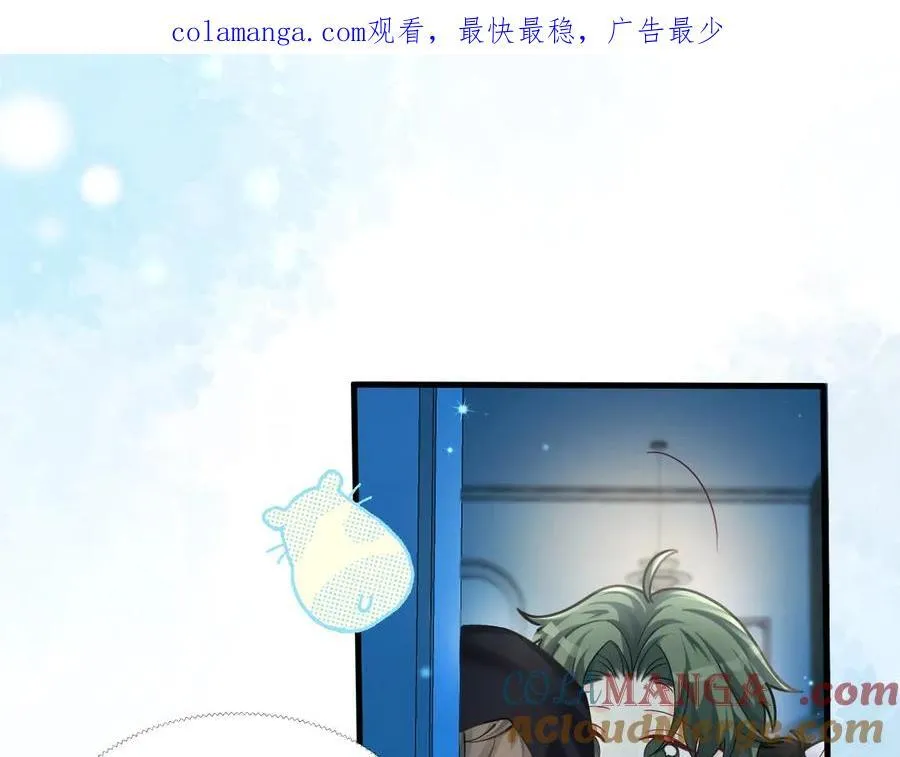 Q版小剧场幼儿园篇：兔球超绝偷感上线~ 第1页