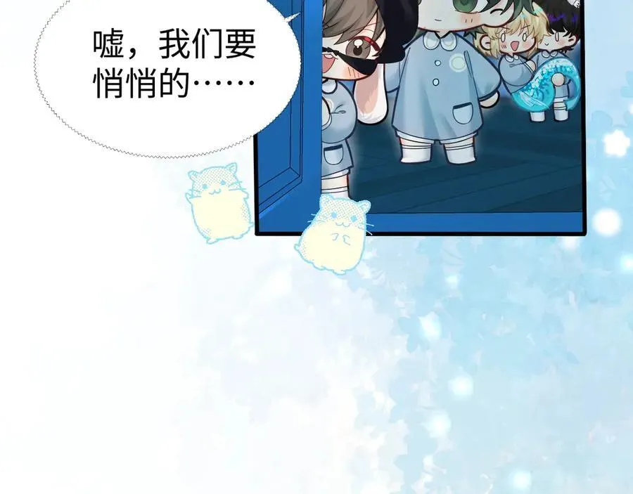 Q版小剧场幼儿园篇：兔球超绝偷感上线~ 第2页