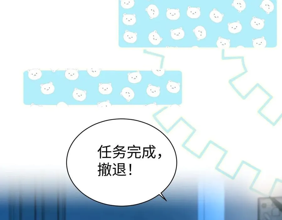 Q版小剧场幼儿园篇：兔球超绝偷感上线~ 第6页