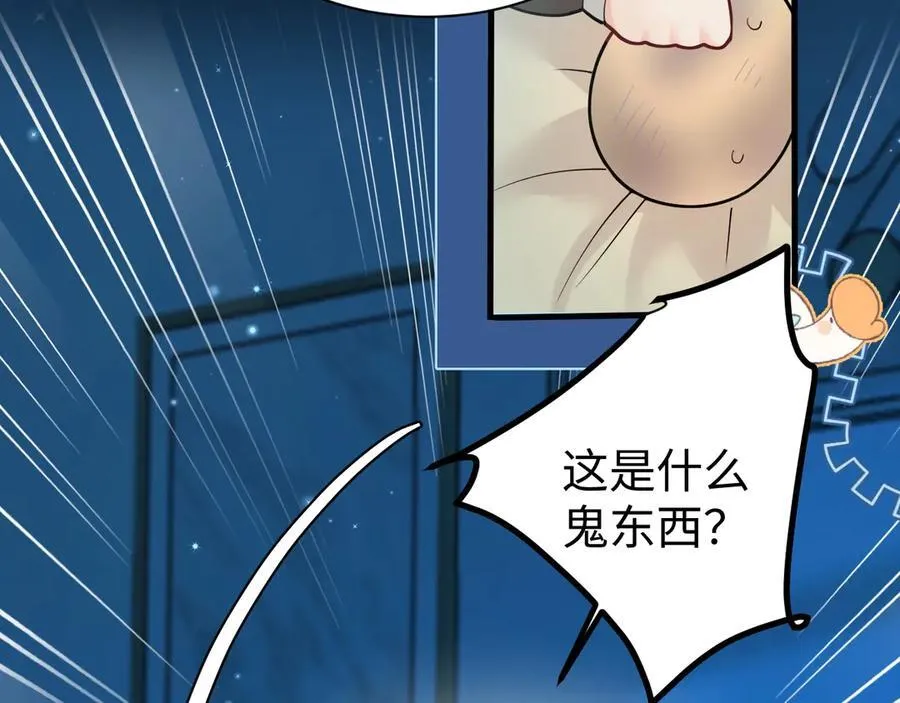 Q版小剧场幼儿园篇：兔球超绝偷感上线~ 第10页