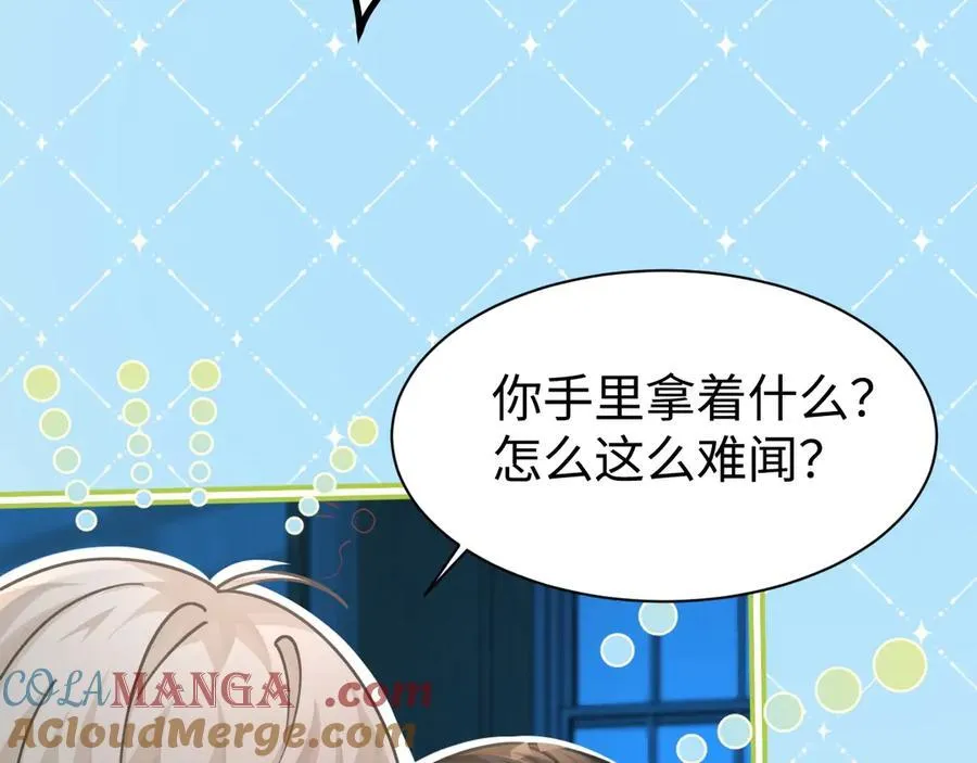 Q版小剧场幼儿园篇：兔球超绝偷感上线~ 第13页