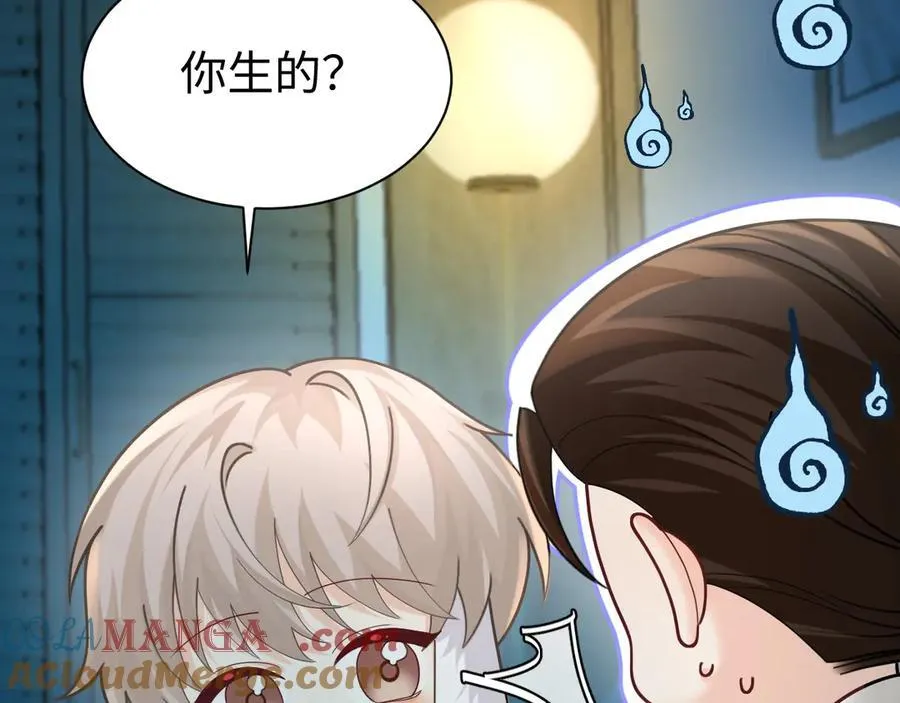 Q版小剧场幼儿园篇：兔球超绝偷感上线~ 第17页