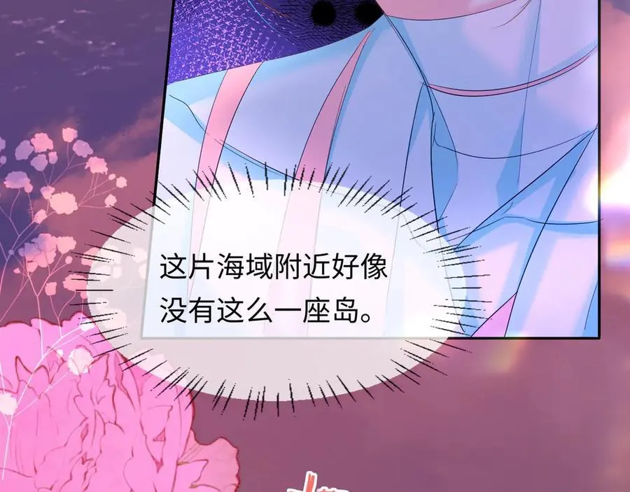 第109话 克拉肯 第10页