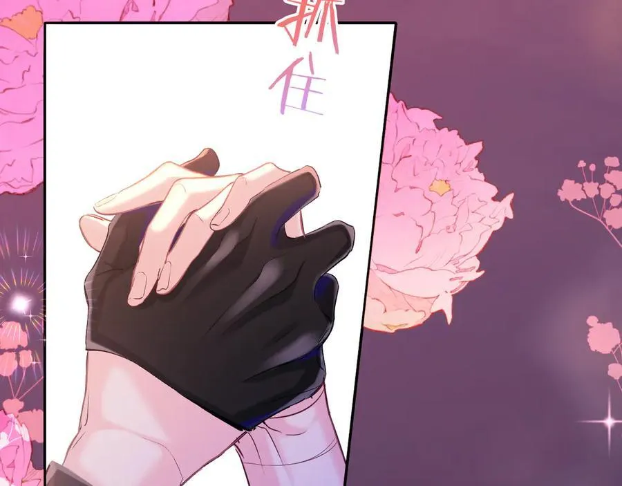 第109话 克拉肯 第11页