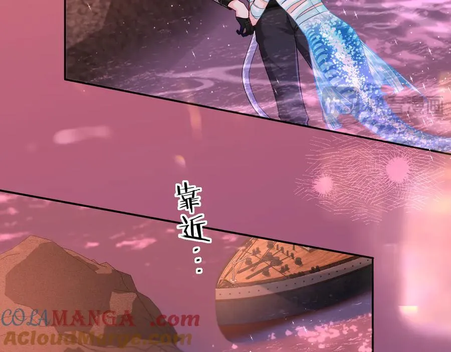第109话 克拉肯 第17页