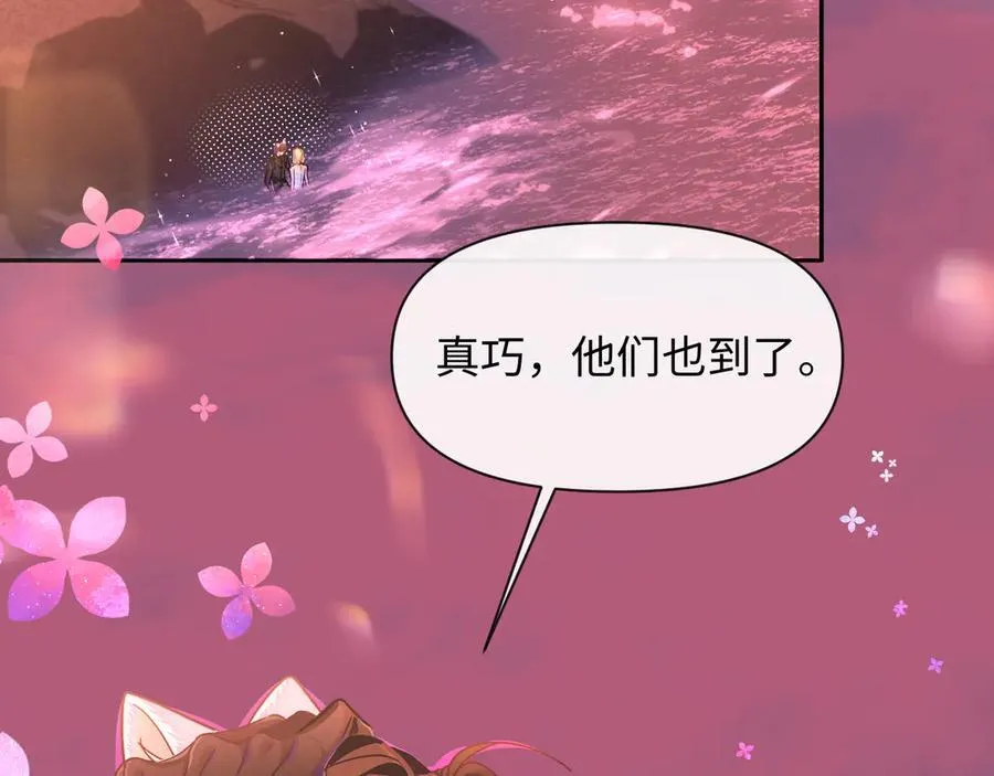 第109话 克拉肯 第18页