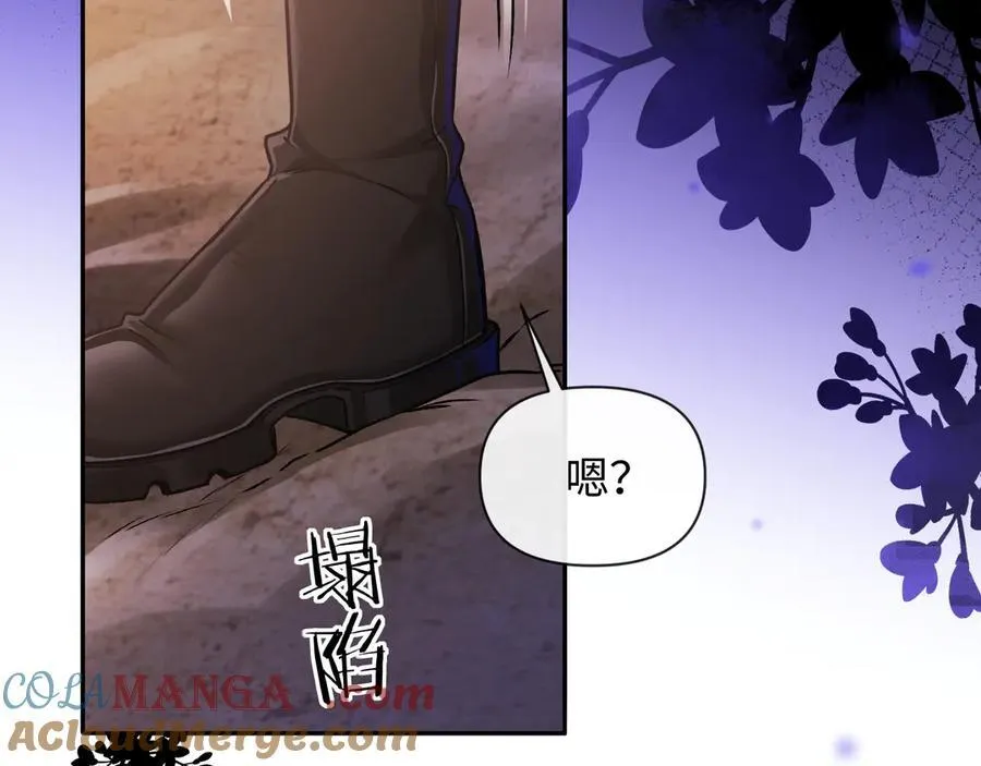 第109话 克拉肯 第25页