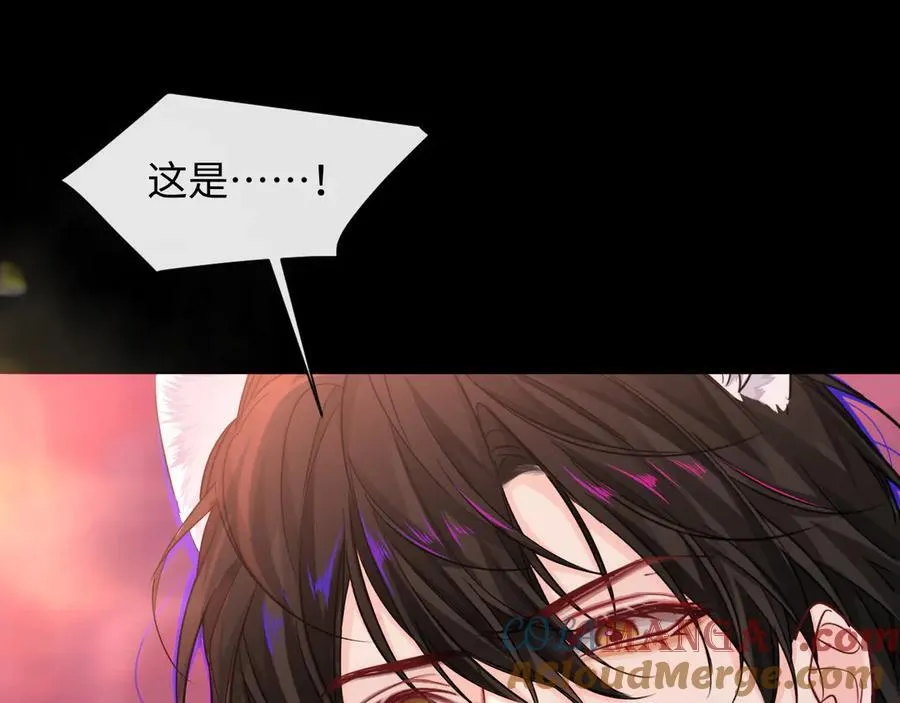 第109话 克拉肯 第29页