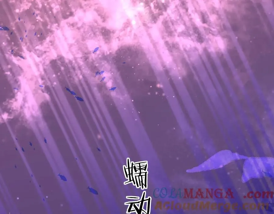 第109话 克拉肯 第33页