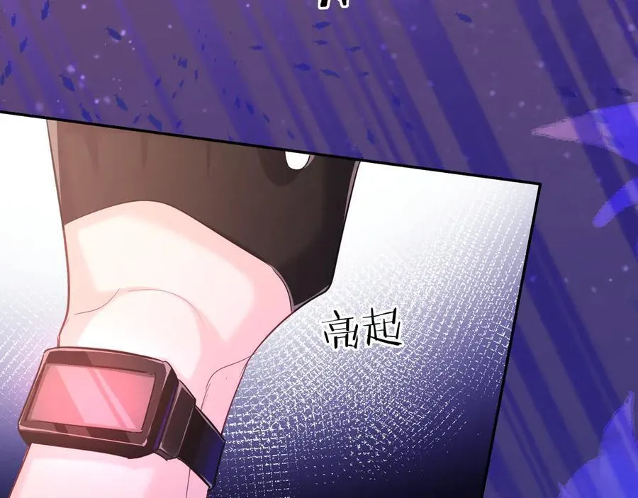 第109话 克拉肯 第34页
