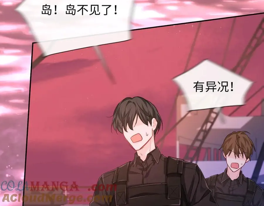 第109话 克拉肯 第37页