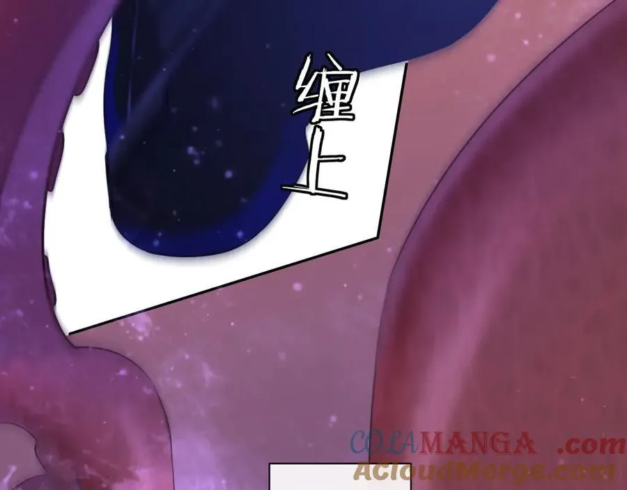 第109话 克拉肯 第49页