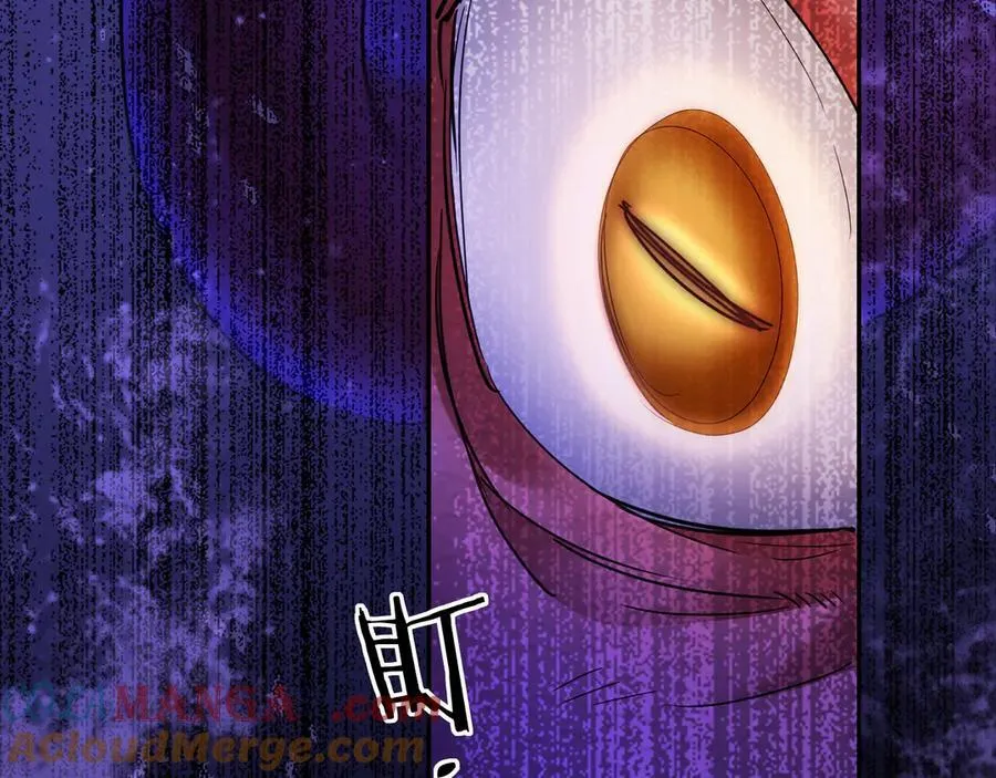 第109话 克拉肯 第53页
