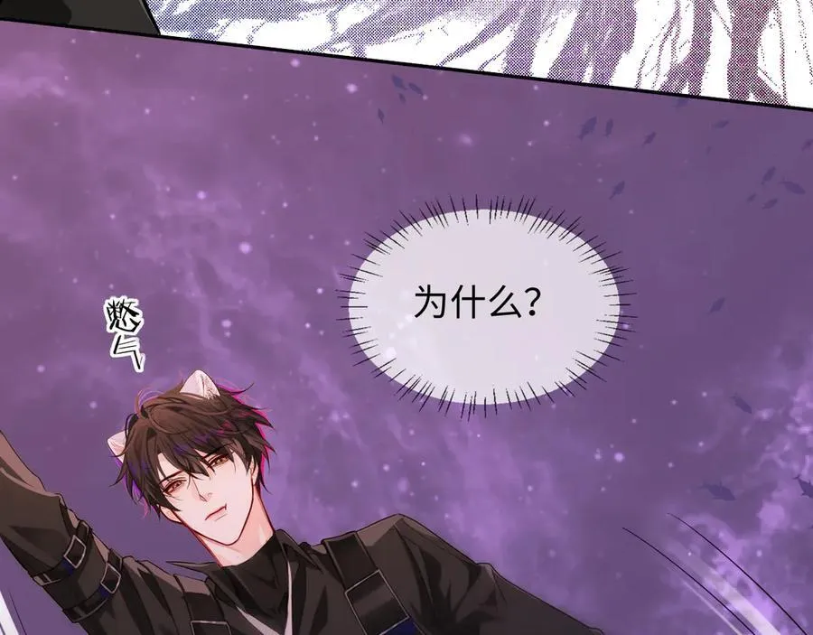 第109话 克拉肯 第56页