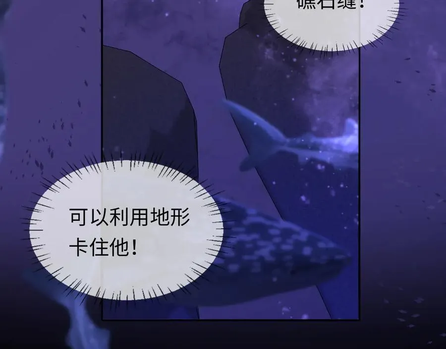 第109话 克拉肯 第60页