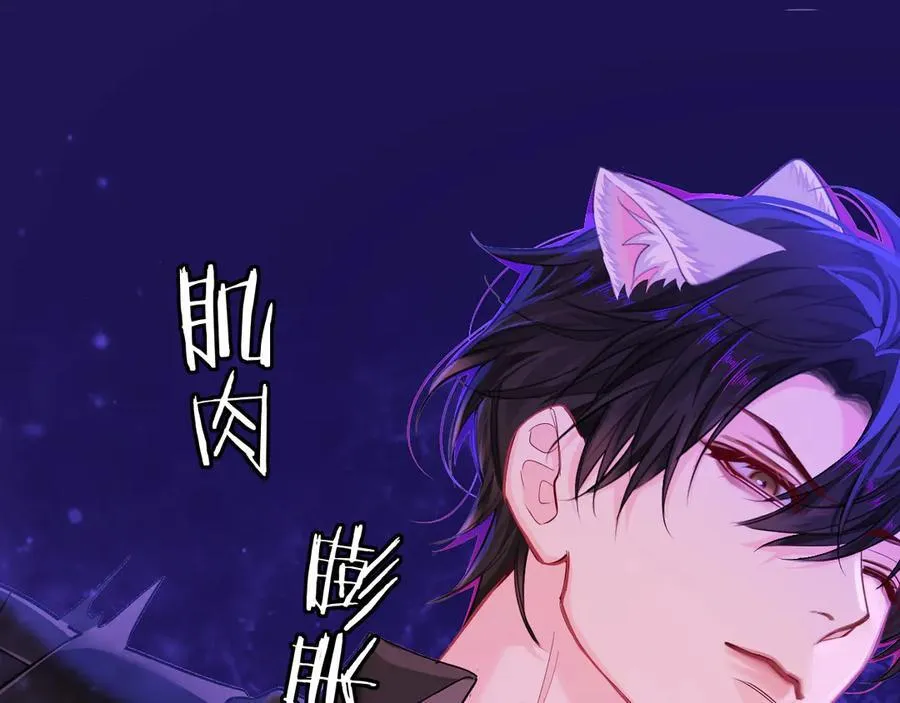 第109话 克拉肯 第62页