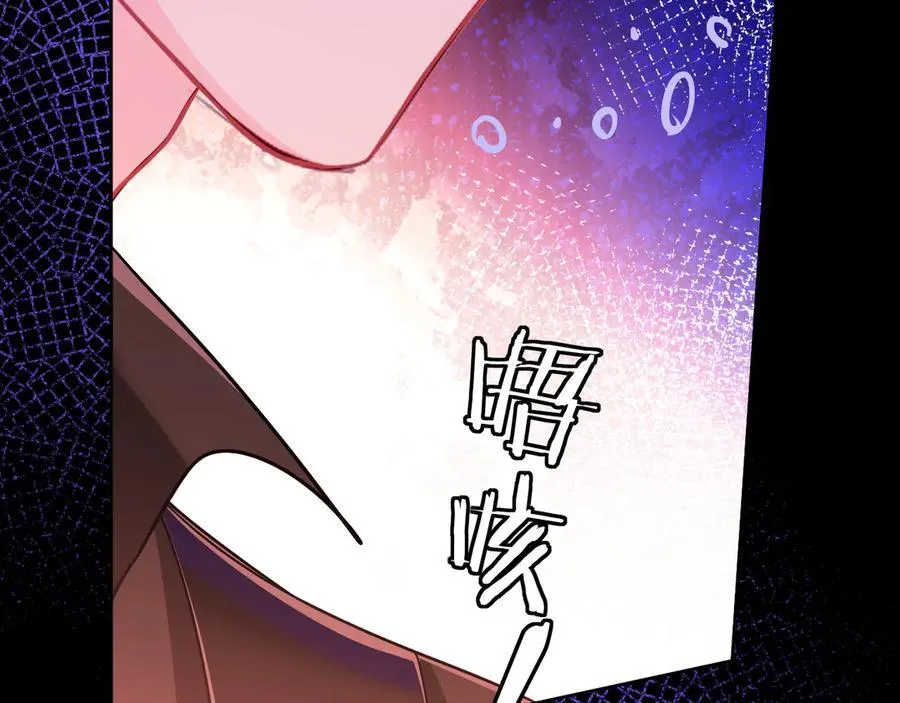 第109话 克拉肯 第76页