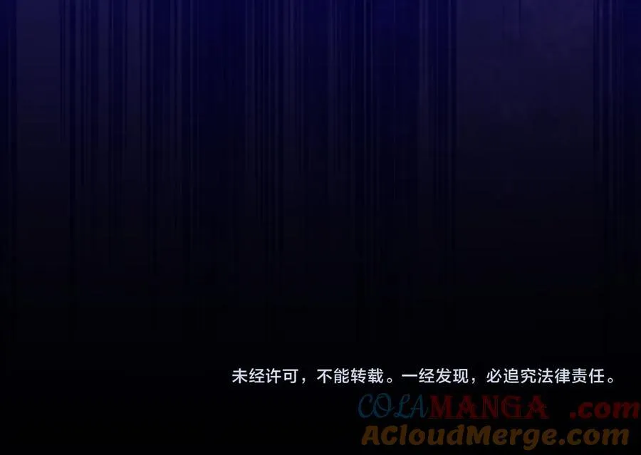 第109话 克拉肯 第85页