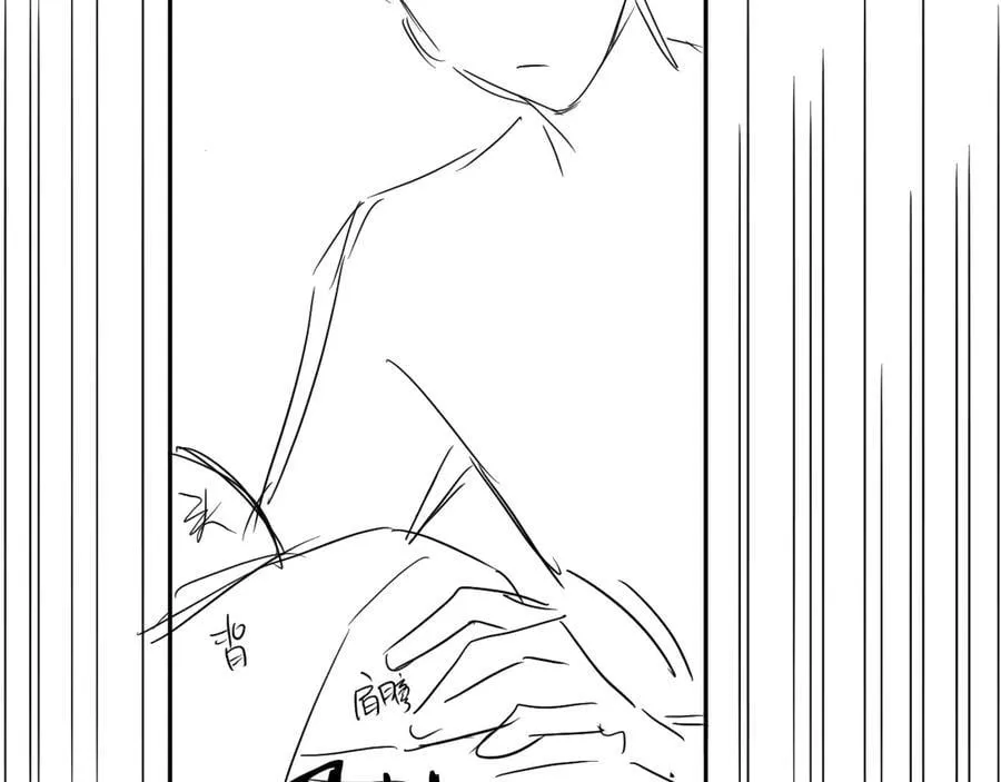 第109话 克拉肯 第87页