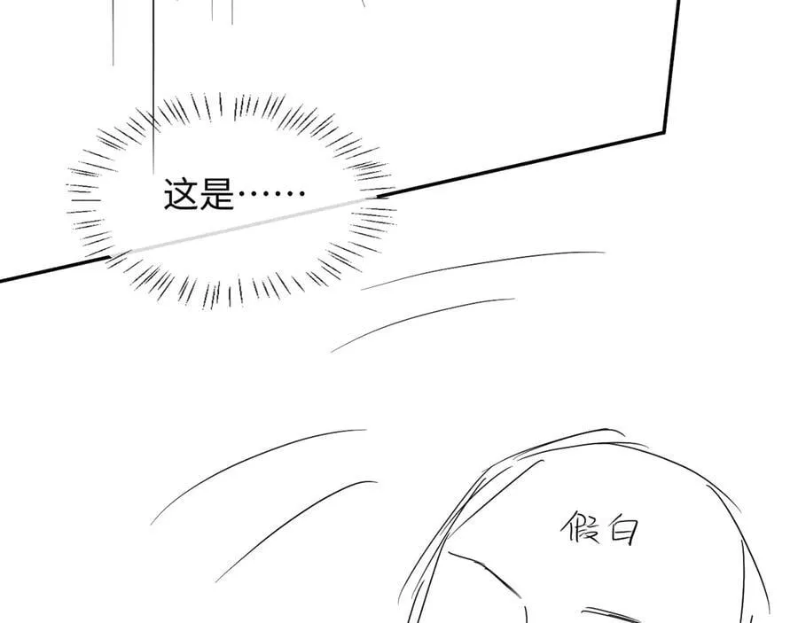 第109话 克拉肯 第90页