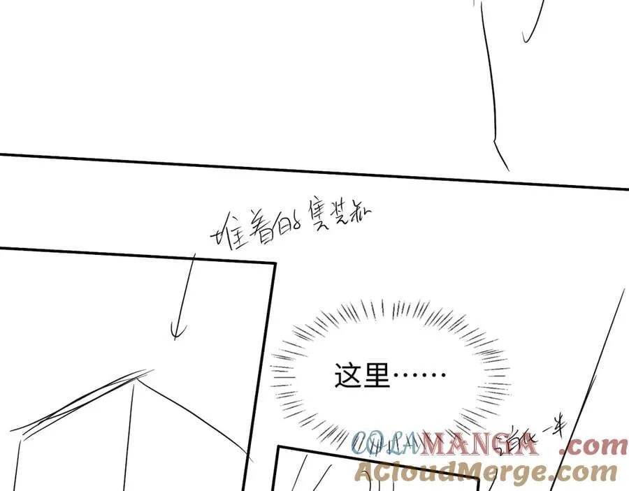 第109话 克拉肯 第93页